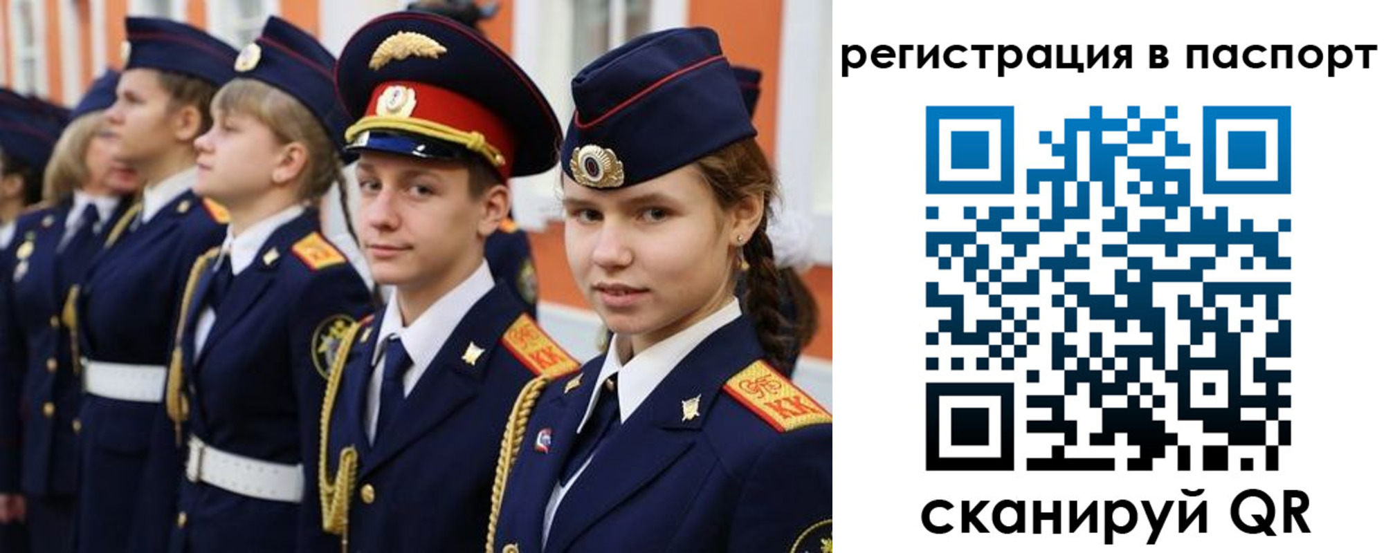 прописка для кредита в Болхове