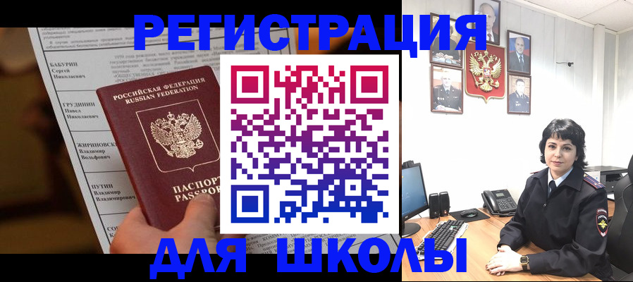 форма 3 в Болхове